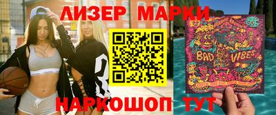 шишки Абинск