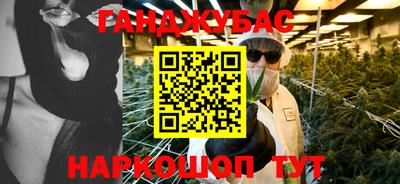 бутират Абакан