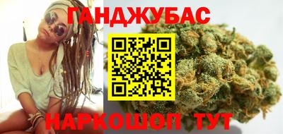 бутират Абакан