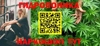 бутират Абакан