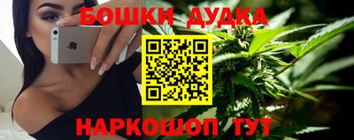 бутират Абакан