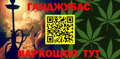 бутират Абакан