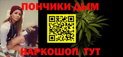 бутират Абакан