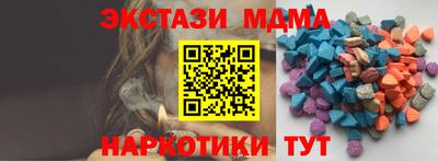 бутират Абакан