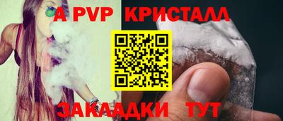 индика Гагарин