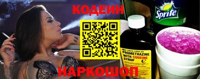 бутират Абакан