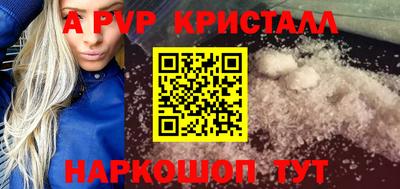бутират Абакан