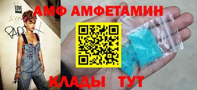 амфетамин Азнакаево