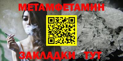 амфетамин Азнакаево