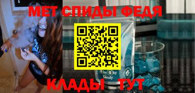 бутират Абакан
