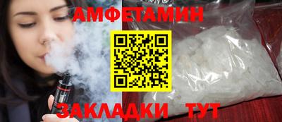 бутират Абакан