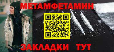 амфетамин Азнакаево