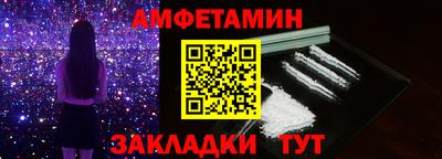 амфетамин Азнакаево