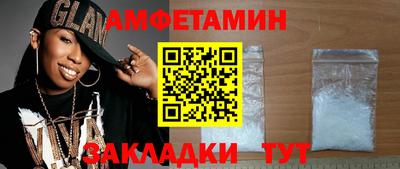 бутират Абакан