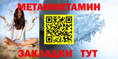амфетамин Азнакаево