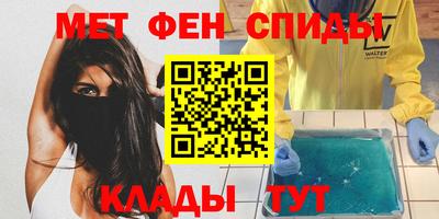 ALPHA PVP Абакан