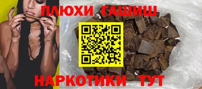 ALPHA PVP Абакан