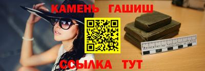 шишки Абинск