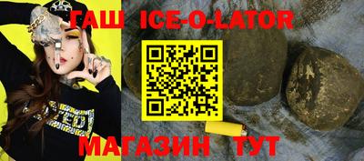 шишки Абинск