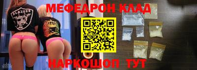 ALPHA PVP Абакан