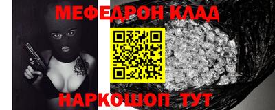 бутират Абакан