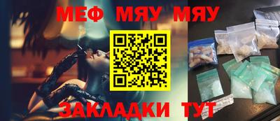 прущие крисы Абакан