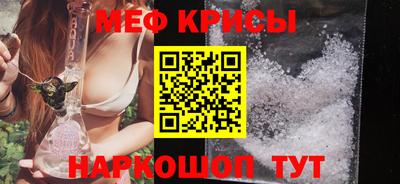 бутират Абакан