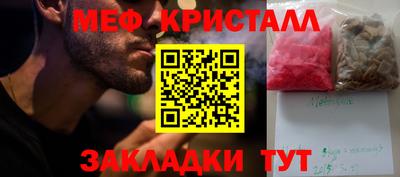 мескалин Гай