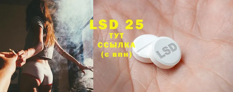 ЛСД экстази ecstasy Алексин