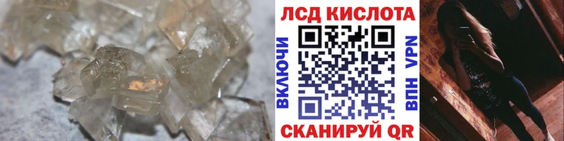 ЛСД экстази кислота  Алексин 
