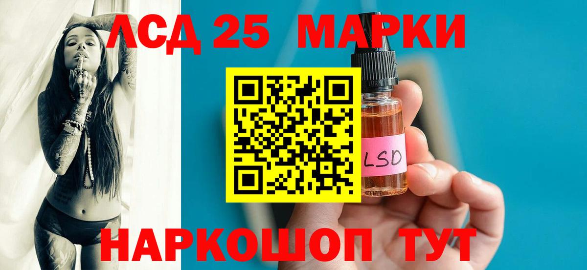 LSD-25 экстази  LSD-25 экстази ecstasy  Алексин  Лсд 25 экстази ecstasy 