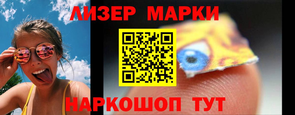 Лсд 25 экстази ecstasy  Вход с VPN  Марки ЛСД  Алексин 