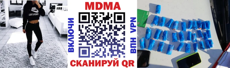 MDMA crystal мориарти наркотические препараты Алексин
