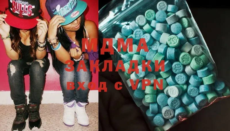 MDMA молли  Алексин 