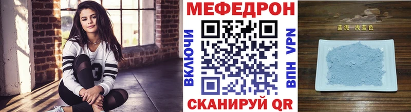 Меф VHQ  дарнет шоп  Алексин 