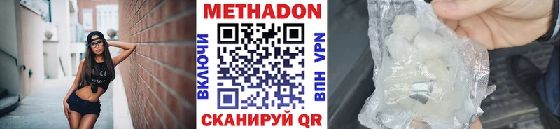 купить наркотики сайты  Алексин  МЕТАДОН methadone 