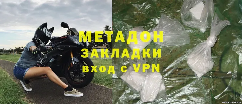 МЕТАДОН methadone  mega ТОР  Алексин  сколько стоит 