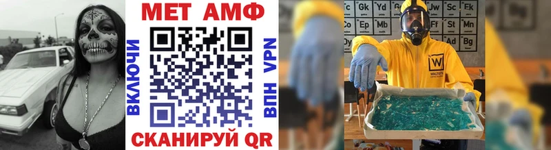 Метамфетамин винт  Алексин 