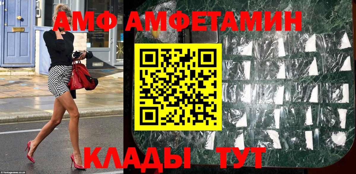 Алексин  МЕТ  Вход с VPN  МЕТАМФЕТАМИН кристалл 