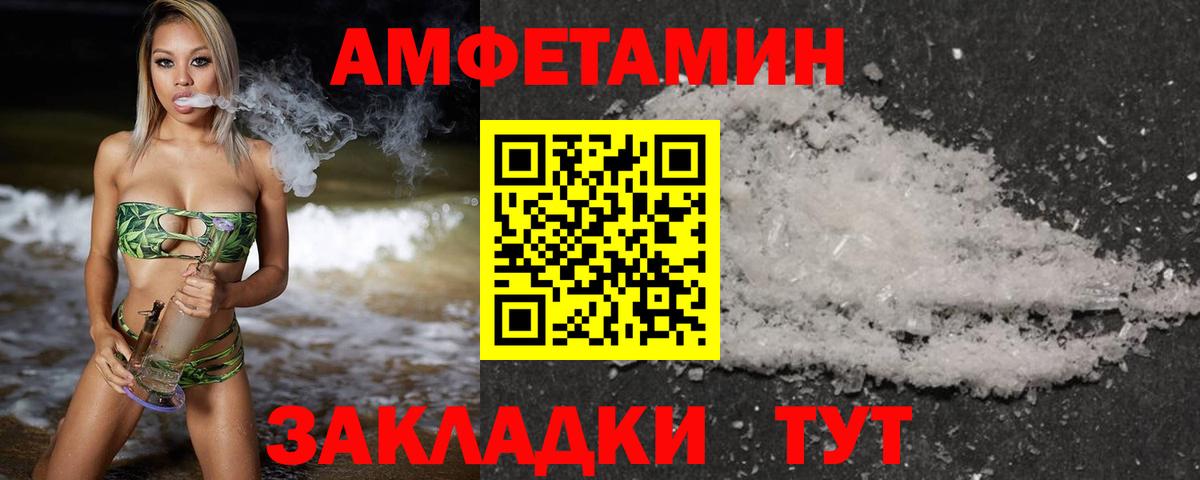 Первитин Декстрометамфетамин 99.9%  Вход с VPN  Алексин 