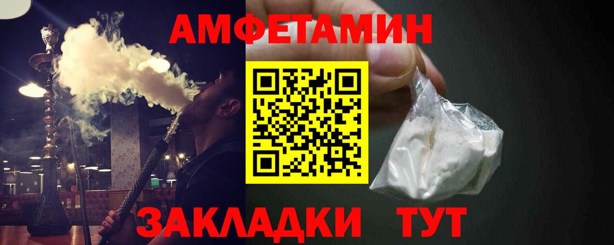 Первитин винт Алексин