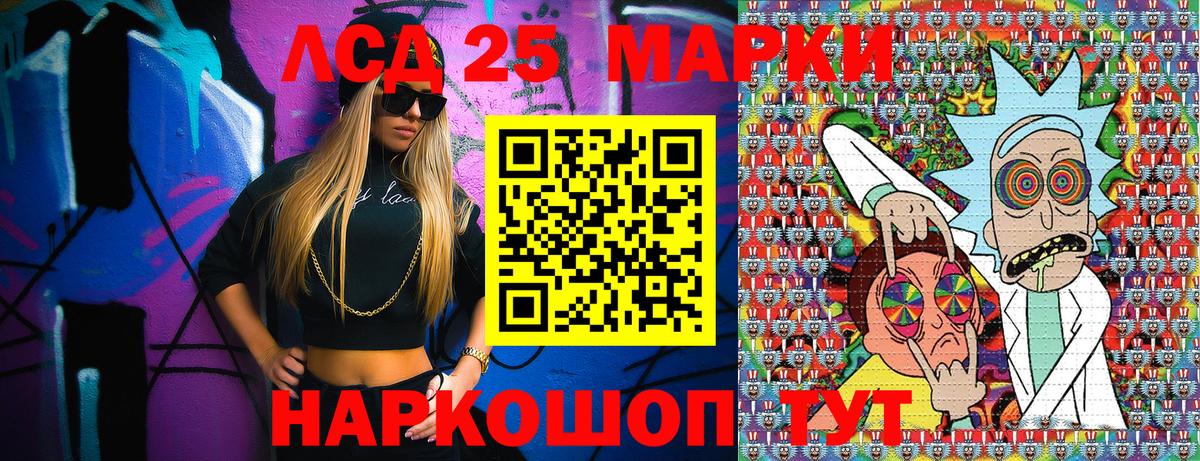 Алексин  Марки N-bome 1500мкг  Марки  Вход с VPN 