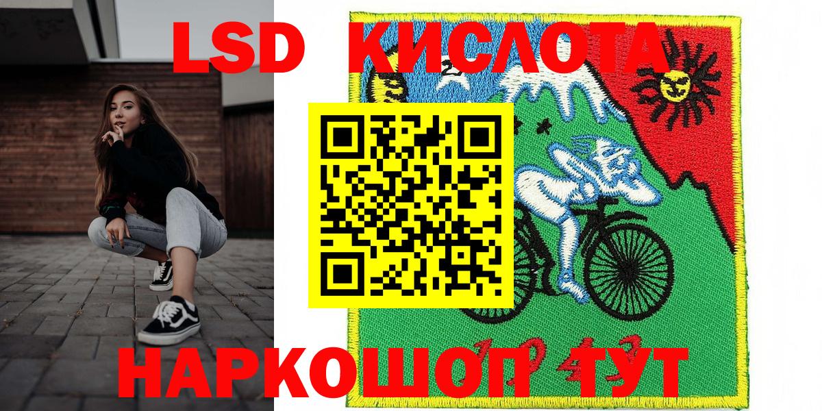 Марки NBOMe 1500мкг Алексин
