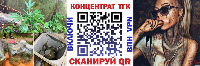ТГК вейп с тгк Алексин