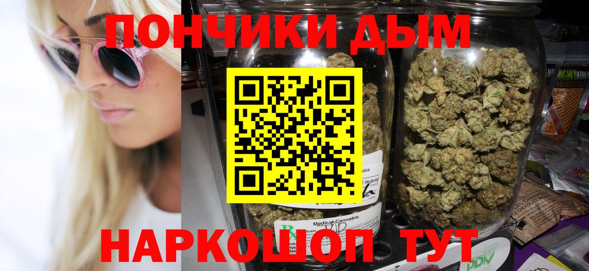 Марихуана сатива  Шишки марихуана гибрид  Алексин  Вход с VPN  Бошки марихуана конопля 