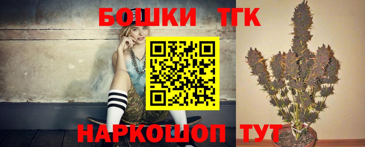 Шишки марихуана AK-47  Бошки Шишки Bruce Banner  Канабис AK-47  Алексин  Марихуана OG Kush 