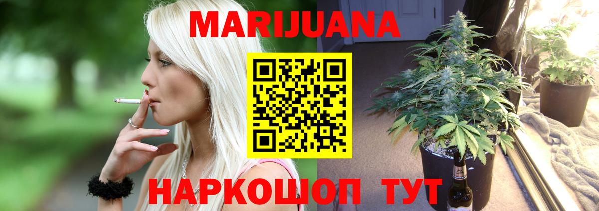 Шишки марихуана White Widow  Бошки марихуана планчик  Канабис тримм  Вход с VPN  Алексин 