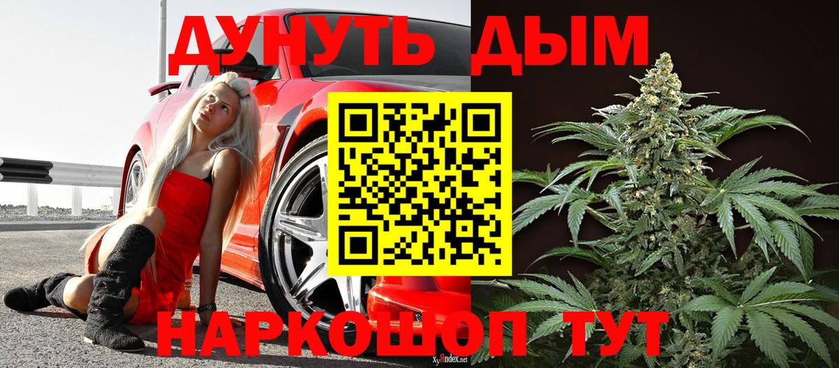 ГАШ  Вход с VPN  Алексин  Мефедрон кристаллы  КОКАИН  Каннабис  Cocaine 